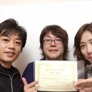 初めてでも大丈夫！小顔&骨盤矯正 習得講座【独立開業支援付き】