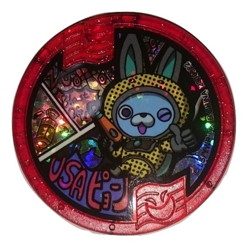 新品・未使用品　妖怪メダル　USAピョン　妖怪ウォッチU付属品！　QR未登録！