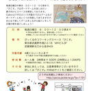 あさボー（朝からボードゲームで遊ぶ）会