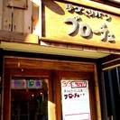 急募ーベーカリーで販売のお仕事の画像