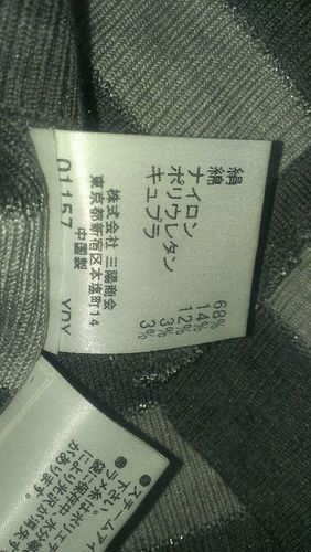美品正規品!Burberry London濃淡ｸﾞﾚｰﾎﾞｰﾀﾞｰｶｰﾃﾞｨｶﾞﾝ2ﾊﾞｰﾊﾞﾘｰ