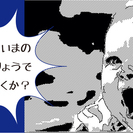 会社も社員もグングン急成長中!!新築戸建の反響営業●●●未経験者歓迎◎宅建保有者優遇◎の画像