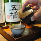 六本木で芸能人ご用達のお店で働いてみませんか？茶髪OK！高級まかないつき☆週1日／3H～OKの画像