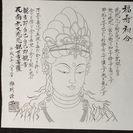 先祖供養、水子供養は出来る人が、自宅で供養出来ます。　人任せでは...