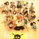 横浜市鶴見で冒険の旅フィットネス！