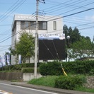 ゆったり式場　椿の花斎苑　