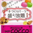 広島デコレーション体験