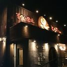 とりでん古河店