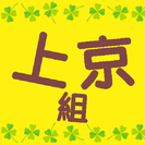 ◉上京して来て数年の方、特に24〜29歳の方◉