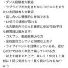 ラブライブコピユニ 愛知 名古屋