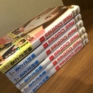 リアルクローズ1〜6巻の画像