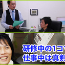 ■未経験でも一人前のエンジニアに！隠れた才能を持ち合わせたニート、元引きこもりさんも大歓迎！の画像