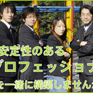 ■未経験でも一人前のエンジニアに！隠れた才能を持ち合わせたニート、元引きこもりさんも大歓迎！の画像