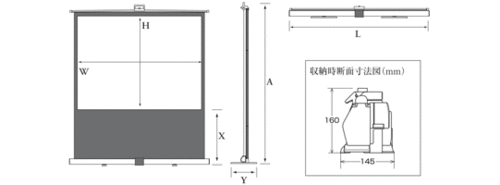 【定価8万3千円】 コンパクトな投影用スクリーン（発送可）