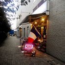 【時給１，０００円以上】町屋のイタリアン“旬采＆ワイン　ナチュー...
