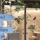 JR鶴見駅５分：トリマーさん（経験者）募集の画像