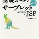 プログラミング教えます！Java(基礎/WEB),PHP(基礎/応用),Ruby on Rails(WEB),VBA(基礎/応用)の画像
