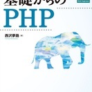 プログラミング教えます！Java(基礎/WEB),PHP(基礎/応用),Ruby on Rails(WEB),VBA(基礎/応用)の画像