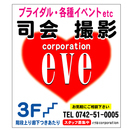 結婚披露宴の音響照明操作　やりがいがある仕事です