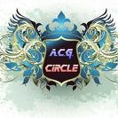 A.C.G.サークル メンバー募集