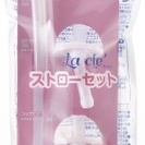 リッチェル＊ラクレの替えストロー探してます！パッキンもあれば…