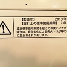 美品！洗濯機 TOSHIBA 2013年製の画像