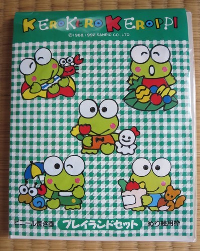 ◆けろっぴ◆ビニール焼き画セット・ぬり絵枠4枚入・メルヘンランド