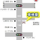 車検は高い・・・とあきらめる前に！！！ - 高松市