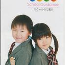ぶんぶん　締切10月15日お月謝入会金割引モニター募集