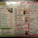 銚子市清川町で元気に営業しております手もみサロン・もみ～なです。この度、業務拡大につきセラピスト大募集です。土日のみ等のＷワークもオッケー！楽しく一緒にお客様を癒しましょう。の画像