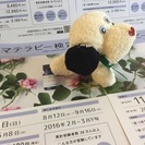 【AEAJ認定スクール】公益社団法人 日本アロマ環境協会 アロマテラピーアドバイザー認定教室 「心とカラダのアロマテラピー 」〜香りの学校〜"天空の庭"の画像