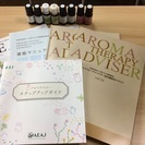 【AEAJ認定スクール】公益社団法人 日本アロマ環境協会 アロマテラピーアドバイザー認定教室 「心とカラダのアロマテラピー 」〜香りの学校〜"天空の庭"の画像