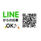  新聞販売・配達　即決OK、即入寮OK、住み込みOK、日払いOK、貸し付けOK！の画像