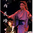 samurai～チャンバラ　殺陣を体験しよう～の画像