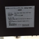 SOPHIA ソフィア ダイニングテーブル GUCCINI グッチーニ イスセットの画像