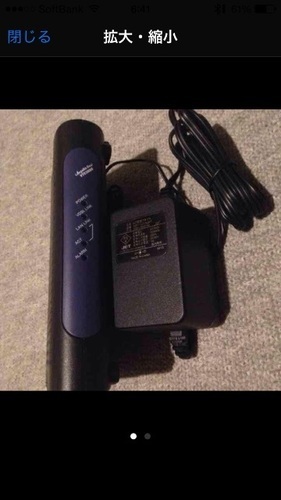 VDSLモデム eo光 MegeBit Gear VTE5080