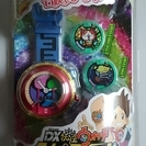 新品DX妖怪ウォッチ タイプ零式