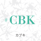【初心者歓迎】レディースファッションに関する記事（800文字程度...