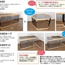 カワイのメディカル60譲って下さい