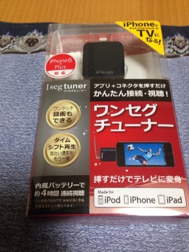 iPhone ワンセグチューナー stayer st-plw18k