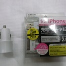 iPad USBドックコネクタ充電器+カーUSBアダプタ