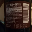 キリンラガー小瓶 8本の画像