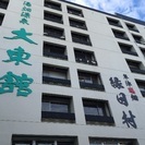 無料て塗装見積もりいたします！