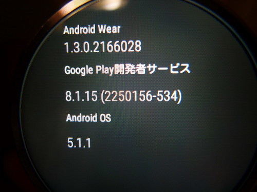 moto 360  美品　　５１２Ｍメモリー