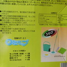 《値下げ》 回転モップ／替スポンジのセット★新品・未使用・箱入➎