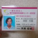 近年高齢者の孤独死が社会問題となっています。私はこの度特殊清掃と...