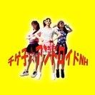 MV制作☆演技できる人や出演ダンサー募集 - 江戸川区