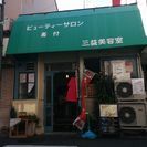 カフェハピネスライフ