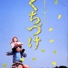 舞台好きの方で、今日8日の夜空いてる方！