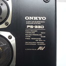 交渉中　ONKYO スピーカー　PS-33Dの画像